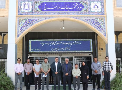 ارتقای توانمندی کارکنان ایمپاسکو با آموزش مدیریت بحران