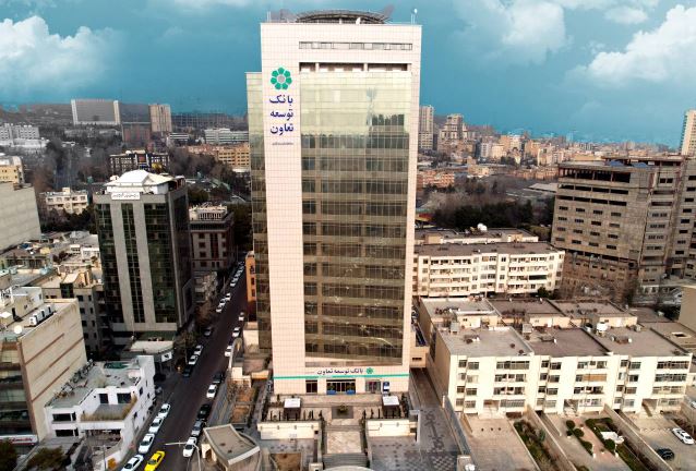 بانک توسعه تعاون؛ چراغ روشن سرمایهگذاری در ۱۴۰۳، مسیر پایدار تولید در ۱۴۰۴ بانک توسعه تعاون؛ چراغ روشن سرمایهگذاری در ۱۴۰۳، مسیر پایدار تولید در ۱۴۰۴