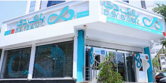 تغییر ساعت کاری شعب بانک دی از ابتدای مهر ۱۴۰۴