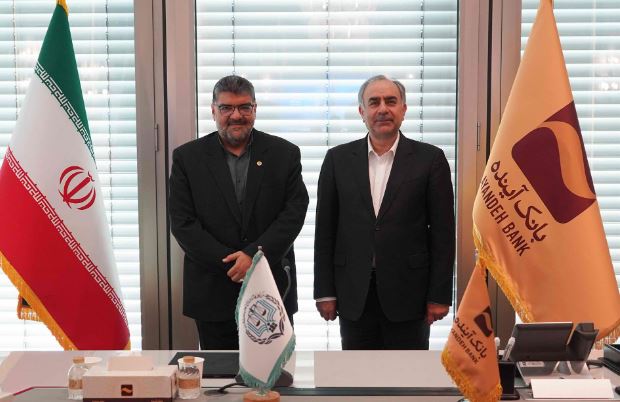 انعقاد تفاهم‌نامه همکاری بین بانک آینده و مرکز وکلا و کارشناسان رسمی قوه قضاییه