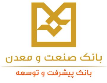 نرخ حق الوکاله بانک صنعت و معدن تعیین شد نرخ حق الوکاله بانک صنعت و معدن تعیین شد