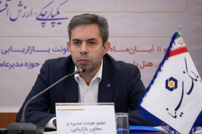 نظام جامع بازاریابی در بانک سینا ابلاغ و عملیاتی شد