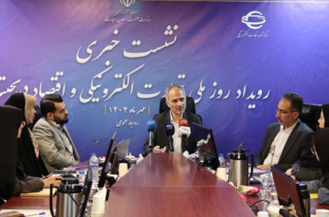 حجم تجارت الکترونیکی کشور در سال ۱۴۰۳ از ۵۵۰۰ هزار میلیارد تومان فراتر رفت/ برگزاری جشن روز ملی تجارت الکترونیکی