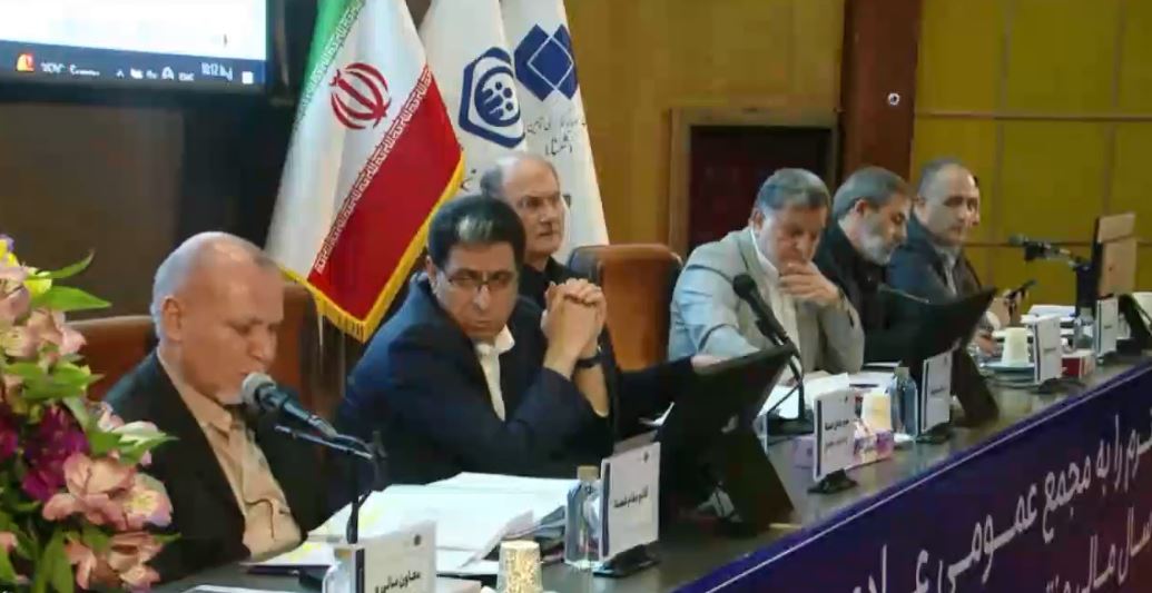 مجمع شستا ۱۹۳ ریال سود تقسیم کرد