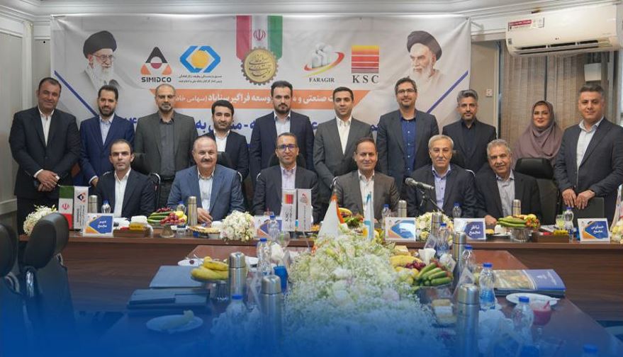 بهره‌برداری از پروژه‌های کلیدی و حرکت پرشتاب سیمیدکو به سوی تکمیل زنجیره فولاد؛ محور مصوبات مجمع عمومی