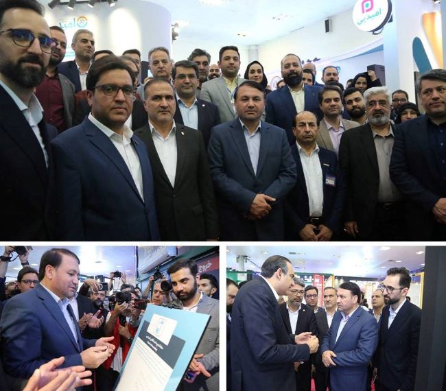 بازدید مدیر‌عامل بانک سپه از یازدهمین نمایشگاه تراکنش ایران/ رونمایی از محصول فناورانه ”سامانه پرداخت آفلاین“