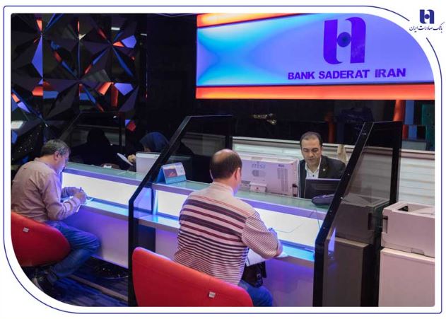 شعب کشیک بانک صادرات ایران آماده ارائه خدمات به مودیان مالیاتی در روزهای پنج‌شنبه و جمعه
