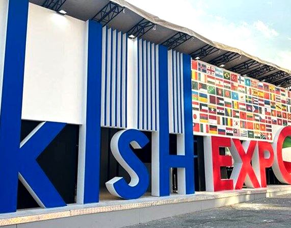 حضور فعال گروه اقتصادنوین در کیش اکسپو