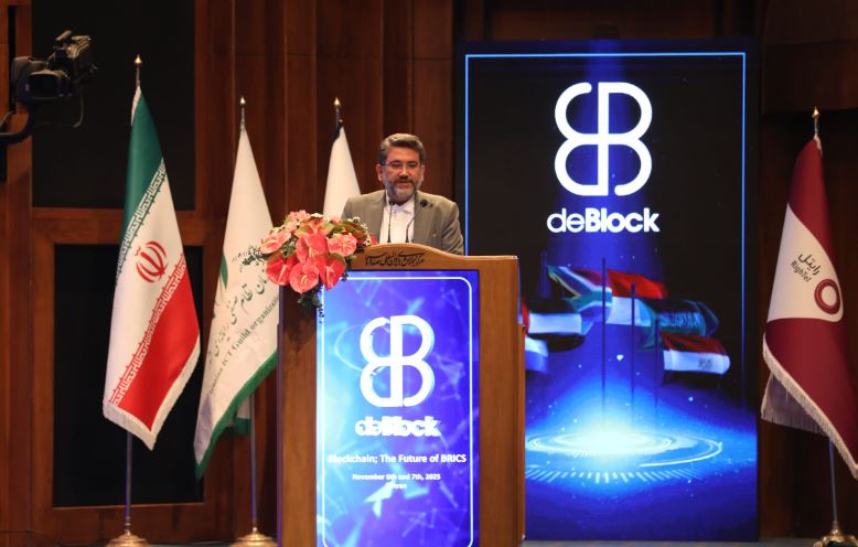 حضور رایتل در نخستین کنفرانس بین‌المللی بلاک‌چین