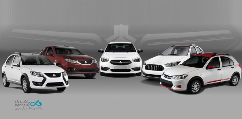 امکان وکالتی کردن حساب بانک دی برای شرکت در عرضه جدید محصولات سایپا