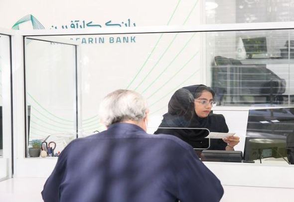 اعلام شعب کشیک ۲۰ شهریورماه بانک کارآفرین