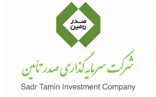 هلدینگ معدنی شستا رتبه‌های اعتباری A و A1 پایا دریافت کرد