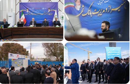 هم‌صدایی مدیریت شهری و بانک شهر؛ کلانشهر شیراز روی ریل پیشرفت