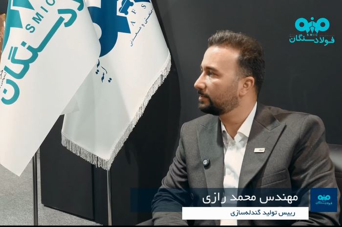 وضعیت تولید گندله در سال ۱۴۰۳ و چهار ماهه نخست سال ۱۴۰۴