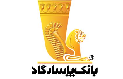 دعوت به مجمع عمومی عادی سالیانه بانک پاسارگاد