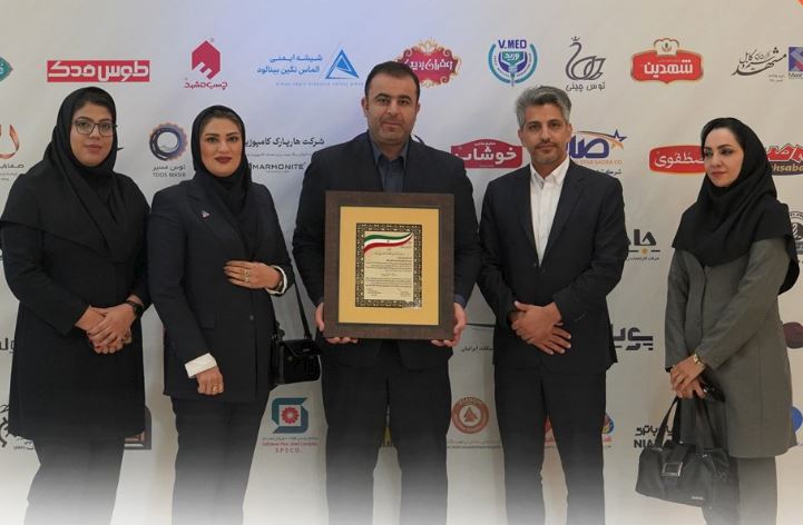 سیمیدکو برای ششمین سال متوالی، واحد نمونه صنعتی استان خراسان رضوی شد