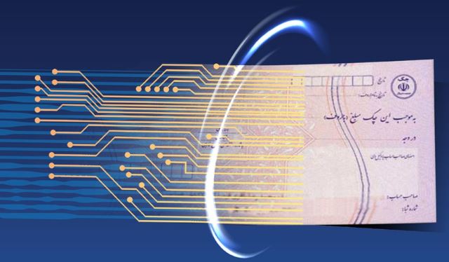 پست بانک ایران شیوه‌نامه تعیین سقف اعتبار مجاز صدور چک را به مدیریت شعب بانک ابلاغ کرد