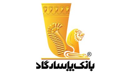 با «پادچک» بانک پاسارگاد، تبادلات مالی بدون محدودیت را تجربه کنید با «پادچک» بانک پاسارگاد، تبادلات مالی بدون محدودیت را تجربه کنید