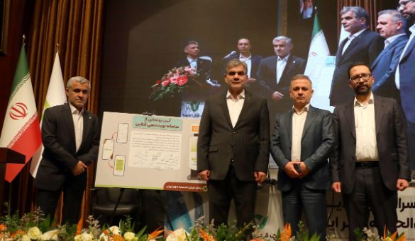 سامانه نوبت‌دهی آنلاین بانک قرض‌الحسنه مهر ایران رونمایی شد