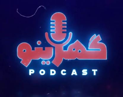به مناسبت هفته کار و کارگر قسمت اول