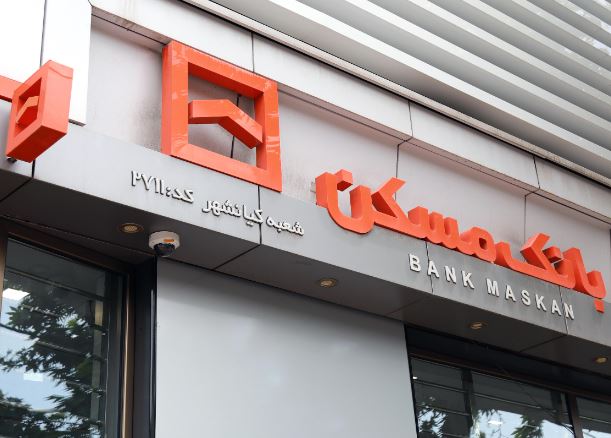 پرداخت ۳۴۶۲ فقره تسهیلات بانک مسکن به آسیبدیدگان حوادث غیرمترقبه طی سال ۱۴۰۳ پرداخت ۳۴۶۲ فقره تسهیلات بانک مسکن به آسیبدیدگان حوادث غیرمترقبه طی سال ۱۴۰۳