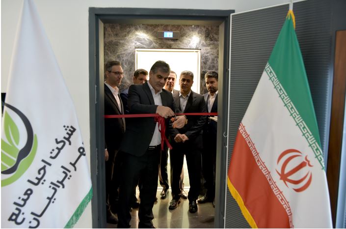 ساختمان شرکت «احیا منابع مهر ایرانیان» افتتاح شد