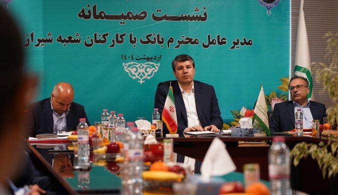 اهمیت شناخت مزیت های بانک و نیازهای مشتریان به منظور ارائه خدمات مناسب اهمیت شناخت مزیت های بانک و نیازهای مشتریان به منظور ارائه خدمات مناسب