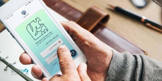 لزوم ثبت اطلاعات هویتی اتباع خارجی در سامانه فیدا