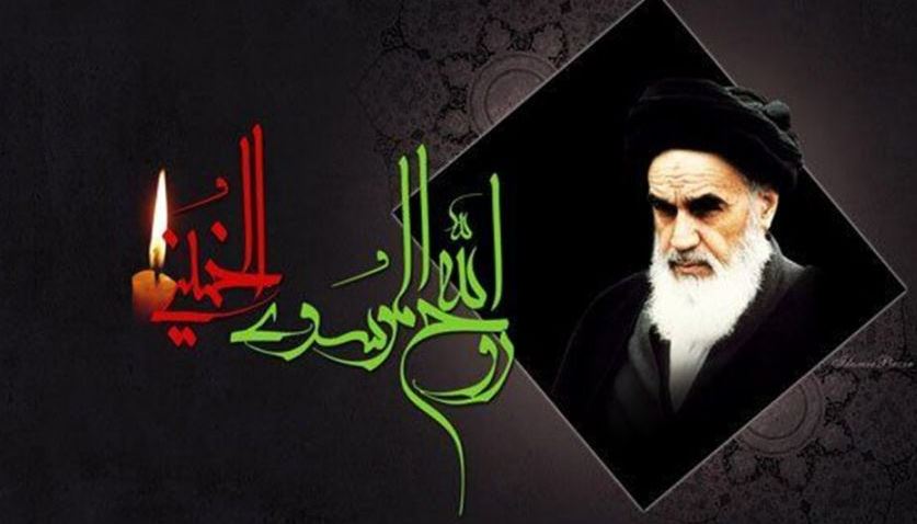 پیام مدیرعامل بانک سینا به مناسبت سالروز رحلت جانسوز حضرت امام خمینی (ره) و قیام ۱۵ خرداد