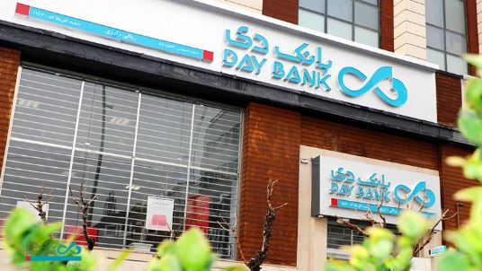 اسامی شعب کشیک بانک دی در روز پنجشنبه ۲۵ اردیبهشت