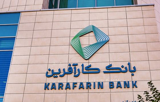 اعلام شعب کشیک تهران بانک کارآفرین در روز هشتم خرداد