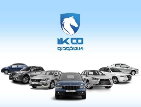 ثبت درخواست خرید محصولات ایرانخودرو از ۱۲تیرماه ثبت درخواست خرید محصولات ایرانخودرو از ۱۲تیرماه