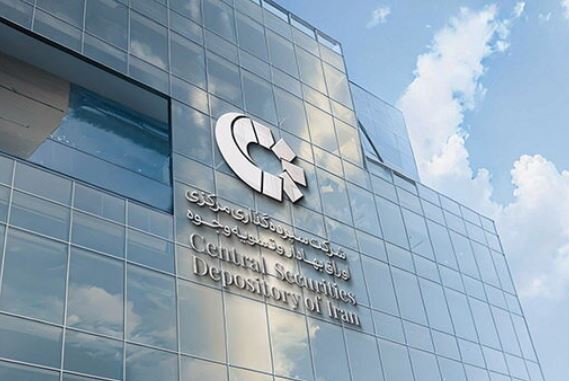 تعداد سهامداران ثبت‌نام شده در سجام از ۴۷ میلیون نفر عبور کرد