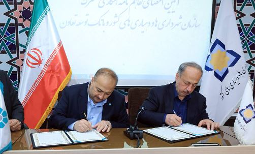 توسعه بنگاه‌های تولیدی و تعاونی‌های روستایی با حمایت بانک توسعه تعاون