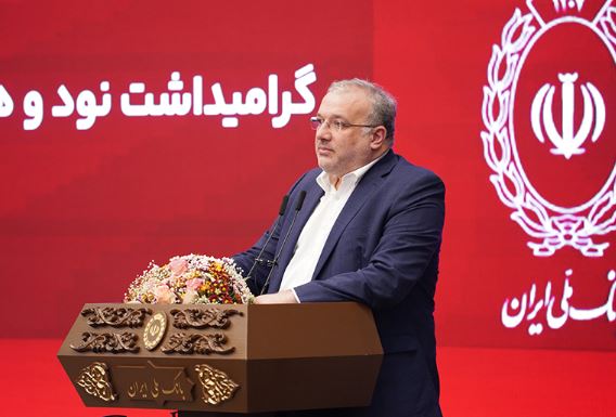 بانک ملی ایران نماد استقلال، اعتماد و هویت ملی ایرانیان است