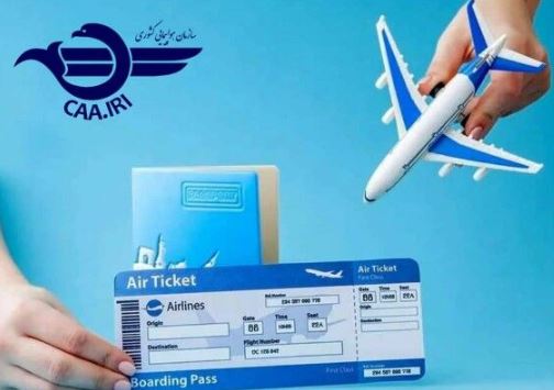 آسمان مرکز و نیمه غربی کشور برای پروازهای عبوری بین المللی باز است/تمدید لغو پروازهای داخلی و خارجی در شمال، جنوب و غرب کشور تا ساعت ۱۴