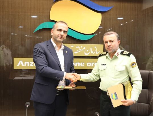 انعقاد تفاهم‌نامه همکاری بین سازمان منطقه آزاد انزلی و فرماندهی انتظامی استان گیلان