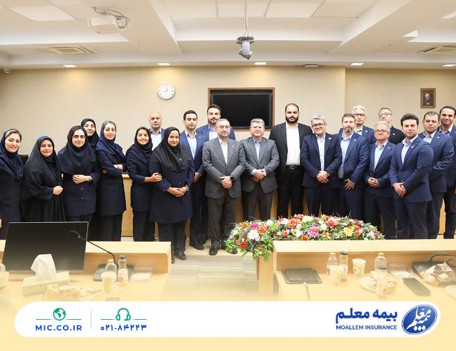 بیمه معلم روز سرمایه انسانی را گرامی داشت بیمه معلم روز سرمایه انسانی را گرامی داشت