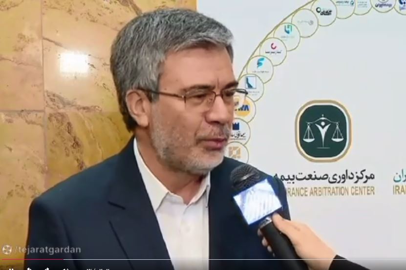 ویدئو / میزان عمده شکایات بیمه گذاران، محصول خدمات و قوانین صنعت بیمه