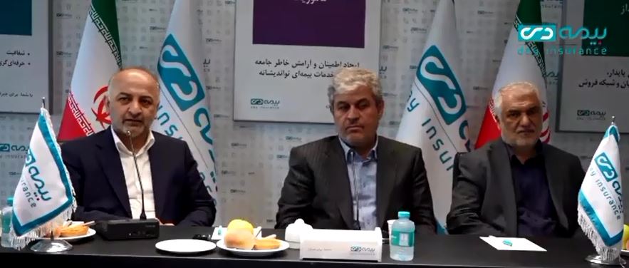 تقدیر شرکت اول بیمه کشور از اقدام رئیس کمیسیون بودجه مجلس در حذف برخی از هزینه ها از صنعت بیمه