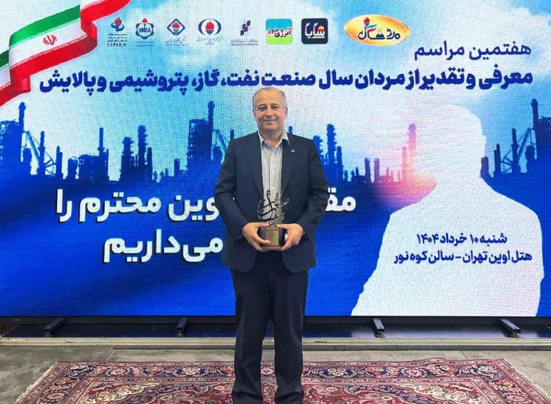 پتروشیمی فنآوران با «بویلر سبز هیدروژنسوز» درخشید؛ طرح برتر صنعت نفت ایران در سال ۱۴۰۳ انتخاب شد پتروشیمی فنآوران با «بویلر سبز هیدروژنسوز» درخشید؛ طرح برتر صنعت نفت ایران در سال ۱۴۰۳ انتخاب شد