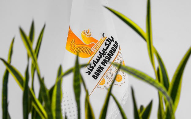 اعلام اسامی شعبه‌های کشیک بانک پاسارگاد در روز شنبه ۰۱‌شهریورماه