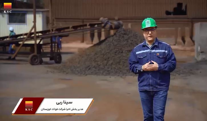 ویدئو: تولید آهن از لجن صنعتی / تولید بریکت از ضایعات