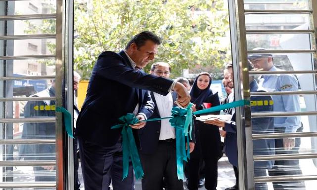 افتتاح ساختمان جدید شعبه جمهوری بانک کارآفرین در تهران