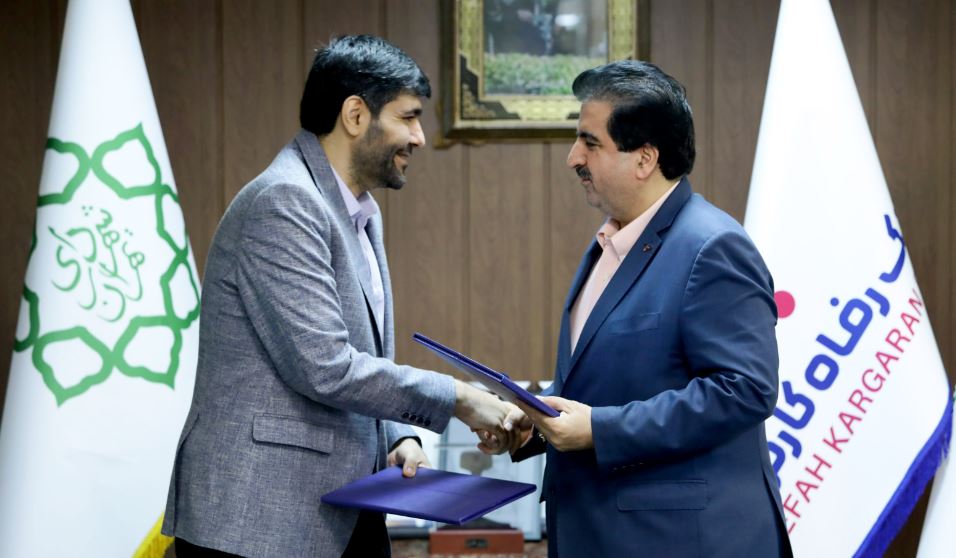 بانک رفاه کارگران و شهرداری تهران برای توسعه زیرساخت‌های شهری تفاهم‌نامه همکاری امضا کردند