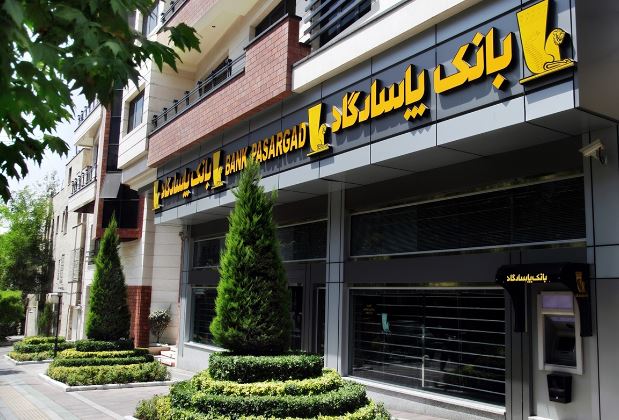 درآمد ۱۶ هزار میلیارد تومانی بانک پاسارگاد در شهریورماه ۱۴۰۴