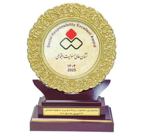 بانک سپه موفق به دریافت نشان‌ عالی پیشرفته و نشان سفیر مسئولیت اجتماعی شد