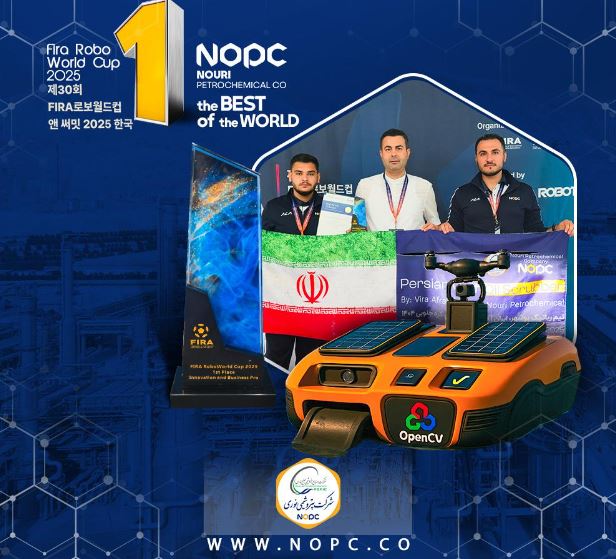 مقام نخست نوآوری و تجاری‌سازی مسابقات جهانی رباتیک به ربات نفت‌روب هوشمند پتروشیمی نوری رسید