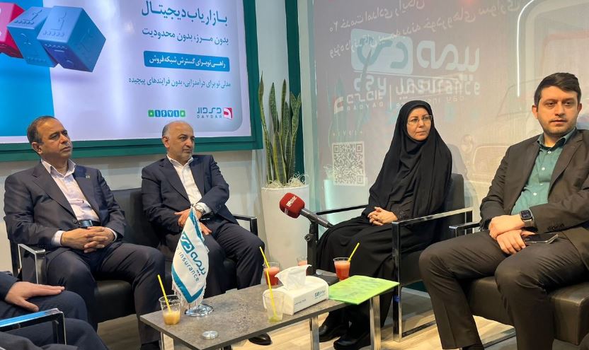 بیمه دی میزبان مدیران سندیکای بیمه گران ایران و پژوهشکده بیمه