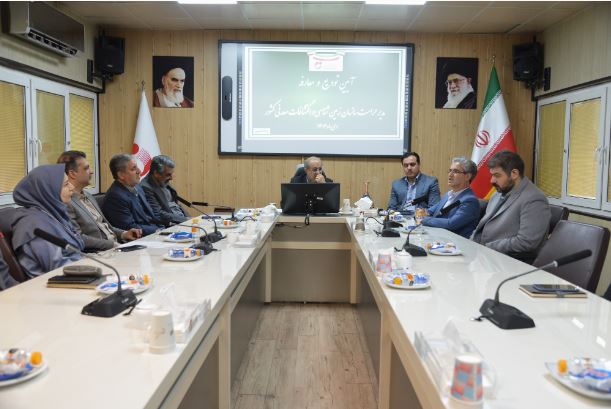 تودیع و معارفه مدیر حراست سازمان زمین‌شناسی و اکتشافات معدنی کشور